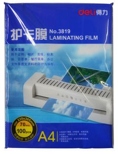 商用機器 【官方批發】得力 3824 裝訂夾條 10孔壓條 3mm裝訂壓條 (100/盒)