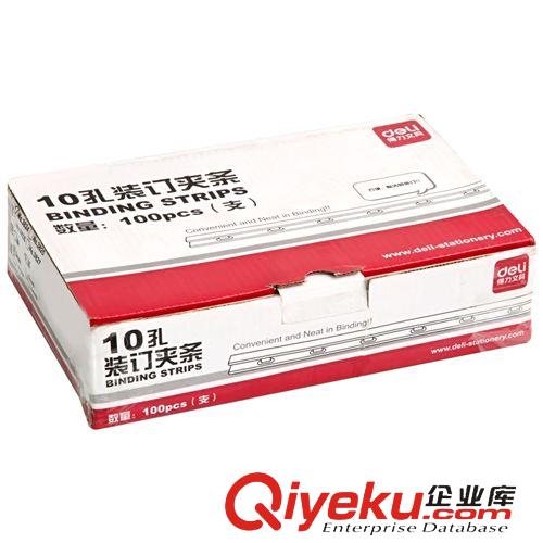 商用機器 【官方批發】得力 3824 裝訂夾條 10孔壓條 3mm裝訂壓條 (100/盒)原始圖片2