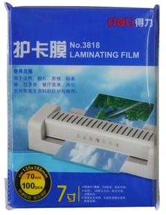 商用機(jī)器 zp得力0760加濕器 滋潤(rùn)皮膚 凈化空氣 去干燥保濕 迷你 家用