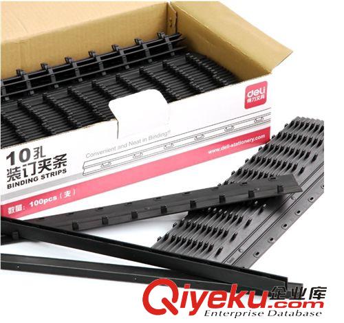 商用機(jī)器 得力3875 財(cái)務(wù)憑證裝訂機(jī) 鉚管裝訂機(jī) 可調(diào)節(jié)邊距 全國(guó)聯(lián)保 tj