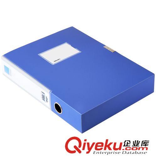 文件管理用品 得力5705 文件套 單頁夾 單片文件夾 單片夾 L型文件夾