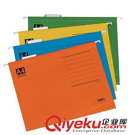 文件管理用品 zp得力5902大容量抽桿夾 A4雙背脊文件夾/資料夾 最多夾50張紙
