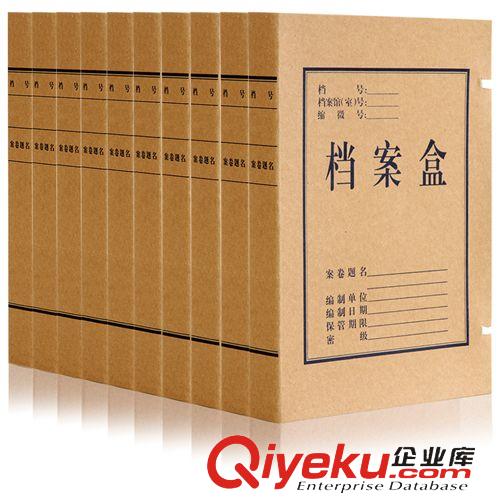 文件管理用品 deli得力 5526 透明拉鏈袋 得力拉邊袋 透明資料袋 A4 文件袋