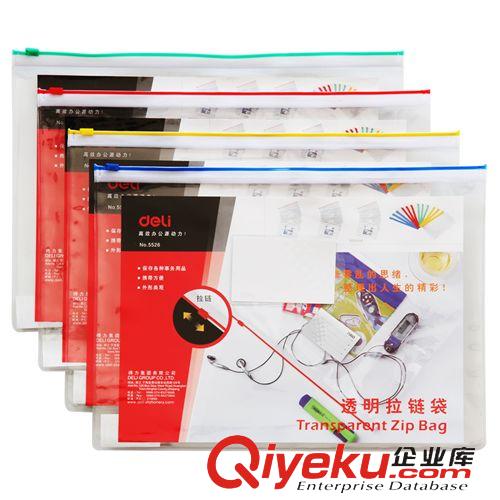 文件管理用品 商城zp 得力5431 A4 單強力夾 紙板文件夾 單夾文件夾