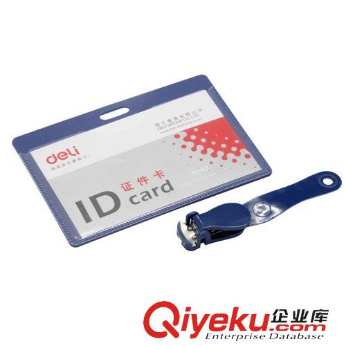 桌面辦公系列 2012新品 得力7140{wn}膠 7ml強力膠 木材 金屬 皮革 玻璃 陶瓷