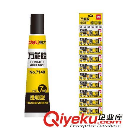 桌面辦公系列 得力長尾夾12只裝 得力9541長尾夾 50mm 黑色長尾夾  燕尾夾 票夾