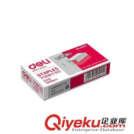 桌面辦公系列 得力0011不銹鋼訂書針 訂書釘 通用12#釘書針 24/6 1000只裝