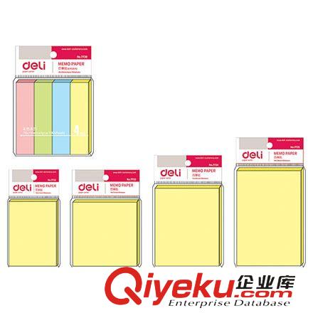 學生用品系列 得力3070卡通筆袋 大容量化妝包 收納袋 得力筆袋 多功能筆袋