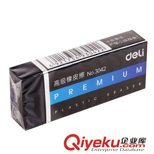 學生用品系列 得力3042橡皮擦 得力黑色4B橡皮 橡皮 學生安全橡皮 優質繪圖橡皮原始圖片2