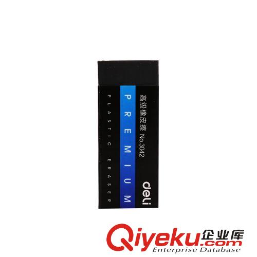 學生用品系列 得力3042橡皮擦 得力黑色4B橡皮 橡皮 學生安全橡皮 優質繪圖橡皮原始圖片3