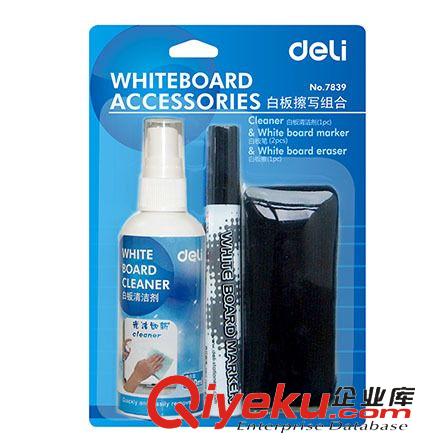 學(xué)生用品系列 zp得力筆筒 得力903多功能辦公組合筆筒 多功能筆座 筆筒套裝