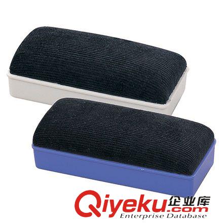 學生用品系列 得力7834白板擦 磁性白板擦 畫板擦 帶磁鐵白板擦 寫字板擦
