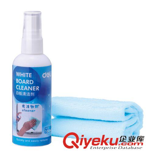 學(xué)生用品系列 得力新品9666時(shí)尚辦公文具套裝 粉色回憶 藍(lán)色夢(mèng)想 青色活力
