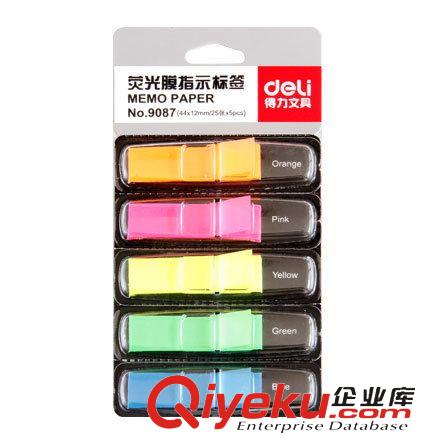 學生用品系列 得力7712便簽本 A5信簽本 便條本 空白本 涂鴉本 白色紙 信簽本