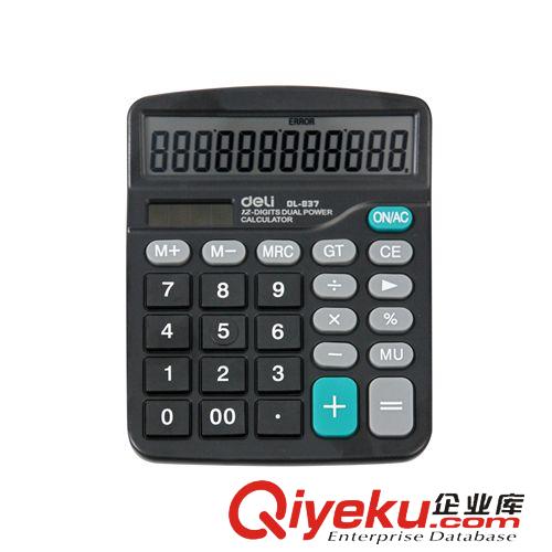 辦公電子用品系列 得力1656計算器 得力1656語音計算器 紫光驗鈔 12位大屏幕 zp