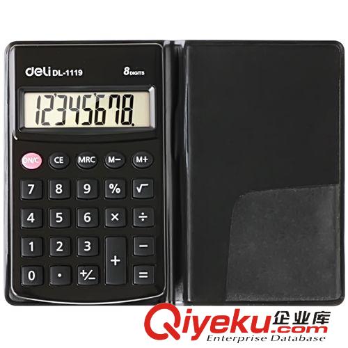 辦公電子用品系列 得力1668 計算器12位數(shù)計算機 太陽能 可查計算步驟有校正功能