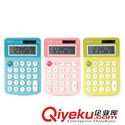 辦公電子用品系列 得力3729鍵盤鼠標套裝 黑色 無線鍵盤+無線鼠標套裝禮品 包郵