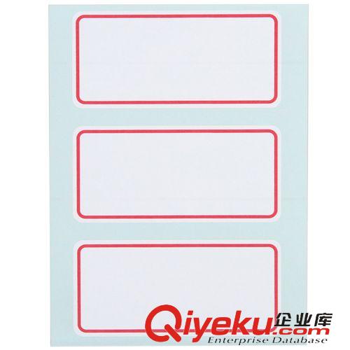 紙制品 得力7186自粘性標簽 不干膠標簽紙 34*73mm 12張/包 得力7186標貼原始圖片3