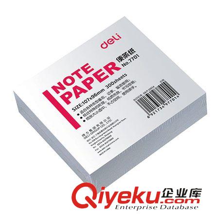 紙制品 zp 得力便簽紙 得力7701 便條紙 便簽紙 規(guī)格107*96mm/300張