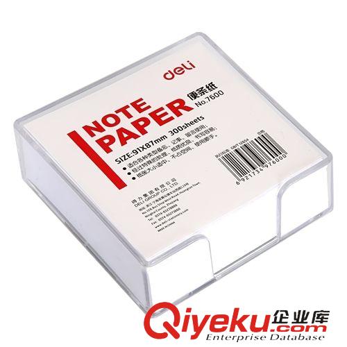 紙制品 商城zp 300張便條紙 得力7600便條紙 便簽紙91mm*87mm 帶外盒原始圖片3