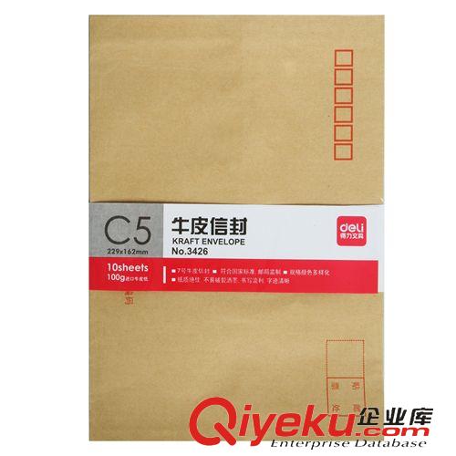 紙制品 商城zp 假一賠萬 得力3462 銅釘 16K 賬釘 賬冊封面銅釘