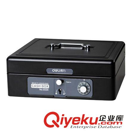 辦公生活用品系列 得力文具 得力9005簡約時尚掛鐘 墻面鐘 圓型鐘 大號鐘 得力掛鐘