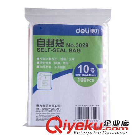 辦公生活用品系列 zp 得力9334金屬錢箱 手提金庫 收款箱 收銀箱 得力錢箱 大號