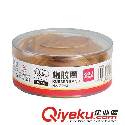 辦公生活用品系列 得力9570紙杯 250ml加厚紙杯 一次性紙杯 9盎司 md無(wú)味 50只裝
