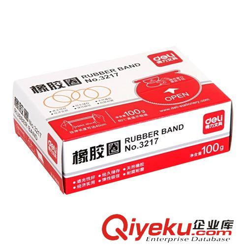 辦公生活用品系列 得力金屬網狀廢紙簍 得力9189廢紙簍 得力垃圾桶 廢紙簍 垃圾桶