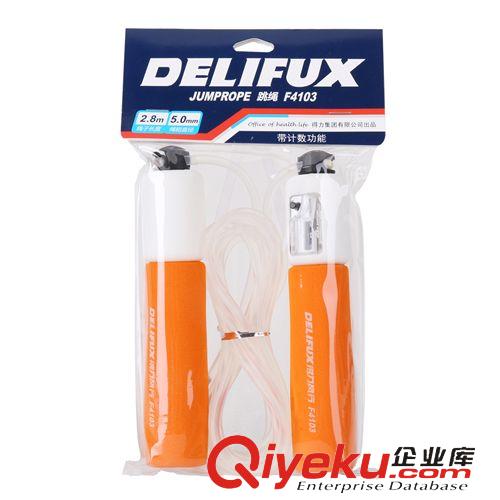 體育用品 正品得力風(fēng)行F4103泡棉計數(shù)跳繩 成人專業(yè)健身學(xué)生考試體育器材原始圖片2