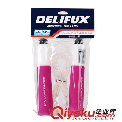體育用品 正品得力風(fēng)行F4103泡棉計數(shù)跳繩 成人專業(yè)健身學(xué)生考試體育器材原始圖片3