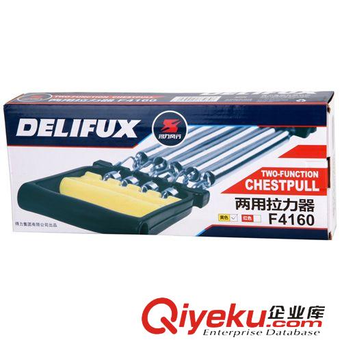 體育用品專區 廠家供應  得力風行拉力器 臂力器F4160  質量保證原始圖片3