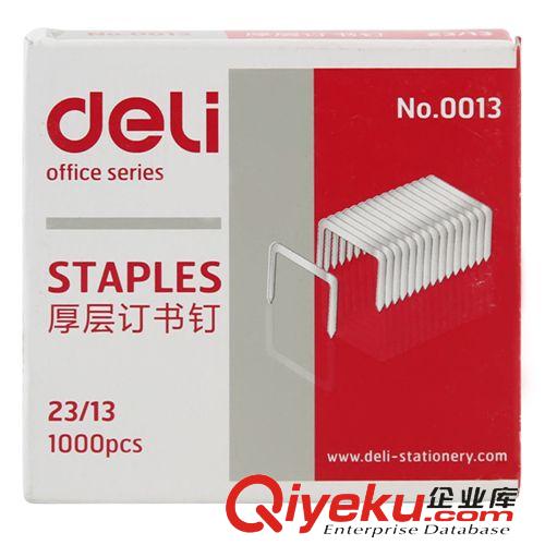 桌面辦公文具 【辦公用品】得力圖釘0020 大圖釘 100枚裝 金屬圓頭圖釘