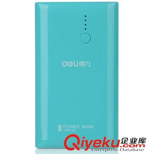辦公電子用品區(qū) 得力3741移動電源手機(jī)通用充電寶平板通用充電器7800電池原始圖片2