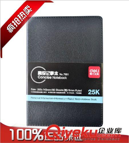 辦公用紙區(qū) 新品 得力4891騎馬釘本A5軟面抄 30頁(yè)筆記本 學(xué)生 筆記本 本子
