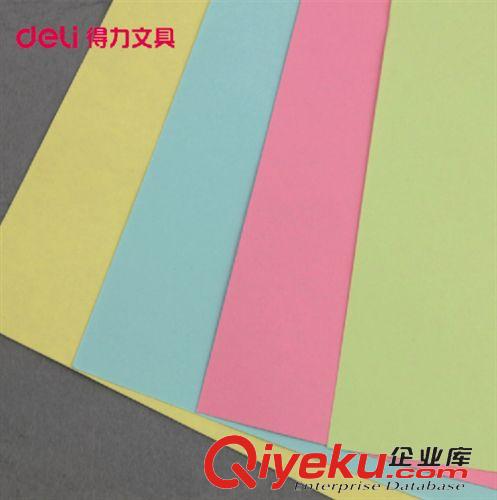 辦公用紙區(qū) 得力A4復(fù)印紙 A4打印 80g 彩色復(fù)印紙100頁 gd辦公紙進(jìn)口木漿原始圖片2