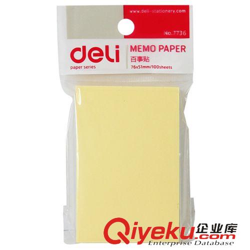 辦公用紙區(qū) 得力百事貼7736 彩色便簽紙/留言條/記事貼/索引貼/可撕 51*76mm原始圖片3