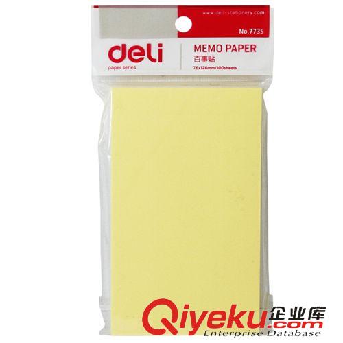 辦公用紙區(qū) 得力百事貼9081 彩色便簽紙 分類索引 4色留言條 辦公文具 100張