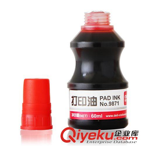 電子詞典、電紙書、文化用品 得力(DeLi)60g打印油9871 印章印臺補充油 辦公財務用品 紅/藍色原始圖片3