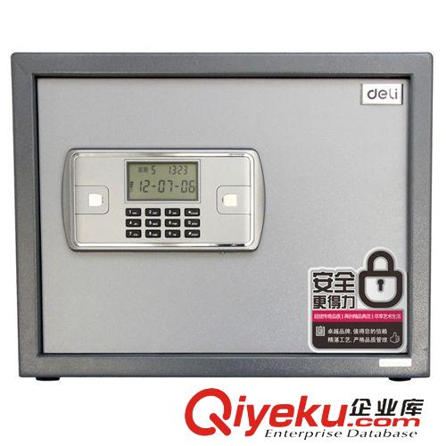 商用機器專區(qū) 【供應(yīng)】碎紙機 得力9901集體辦公型碎紙機 單次能力6張S4級
