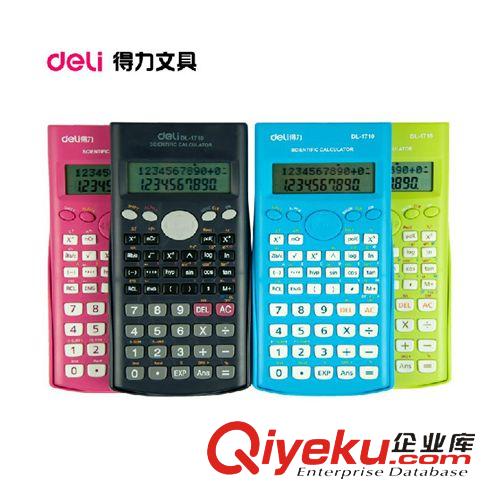 商用機器專區 zp 得力科學函數計算器1710a 學生考試必備用 超薄雙行顯示原始圖片2