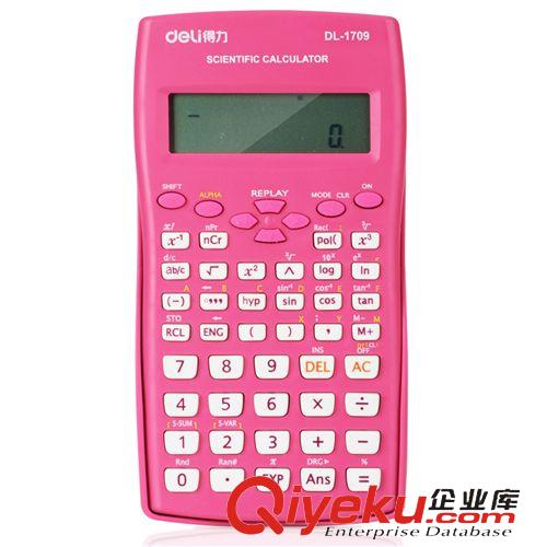 商用機器專區 zp 得力科學函數計算器1710a 學生考試必備用 超薄雙行顯示