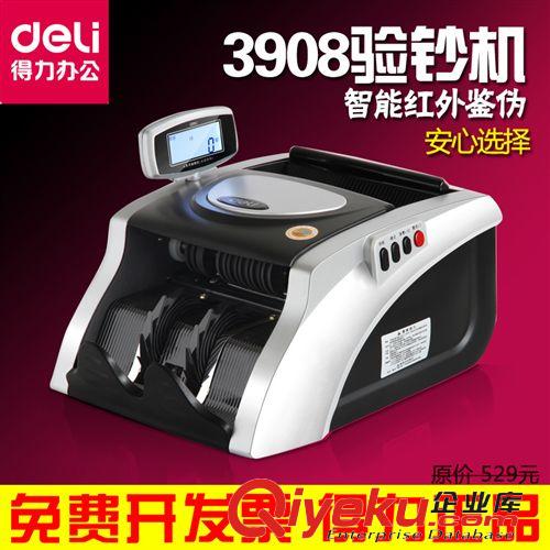 商用機器專區 tj得力1709A科學函數計算器 辦公學生計算器工程用計算機