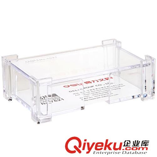 卡包、卡套 得力名片盒7621 透明塑料時尚簡約桌面名片收納座/架 超大容量原始圖片3