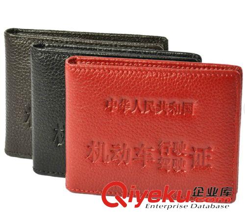 卡包、卡套 得力文具 得力5771 得力名片冊/60頁名片冊