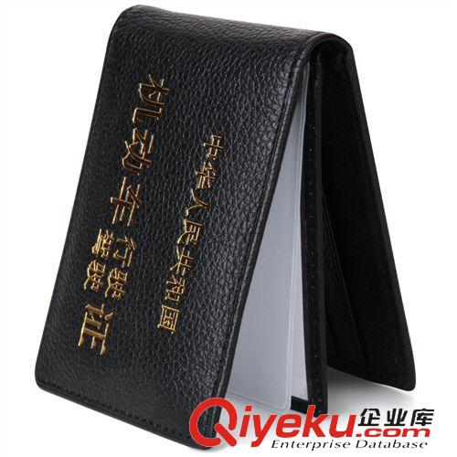 卡包、卡套 得力7622駕駛證套 證件套 機動車駕駛證套 卡套皮套 頭層牛皮卡套原始圖片3