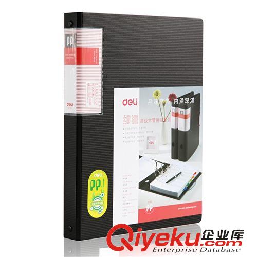 卡包、卡套 得力名片盒7623 大容量名片座 塑料透明名片資料收納盒 便捷拿取