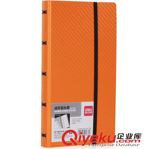 卡包、卡套 得力辦公5785活頁名片冊 名片本 名片夾 卡片本 可放240張名片原始圖片2