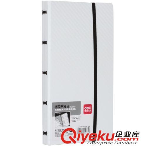 卡包、卡套 得力辦公5785活頁名片冊 名片本 名片夾 卡片本 可放240張名片原始圖片3