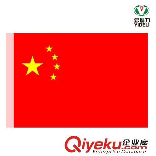彩旗 【廠家直銷】易得力刀旗 廣告旗幟 五彩刀旗 彩旗 刀旗定制